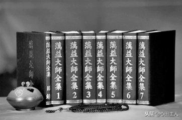 净土祖师,净土宗第九代祖师