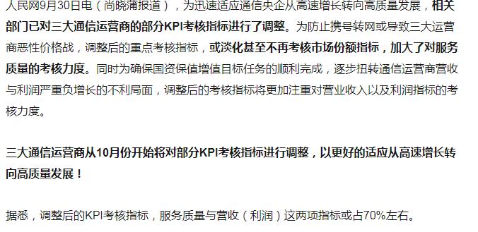 网络服务质量包括哪些参数,网络服务品质更加优质