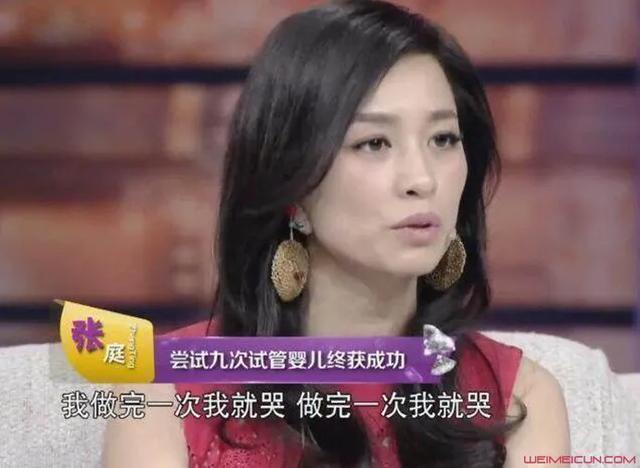 杨丽萍被嘲“无子”，子非鱼安知鱼之乐？女人和孩子都不是工具