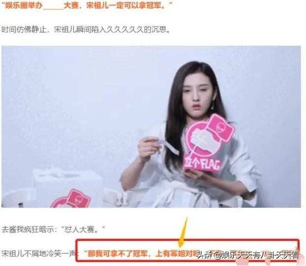 曝宋祖儿踢人事件,宋祖儿疑醉酒踢人视频