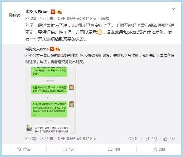 opporeno6pro+外放音质,opporeno最值得入手的手机