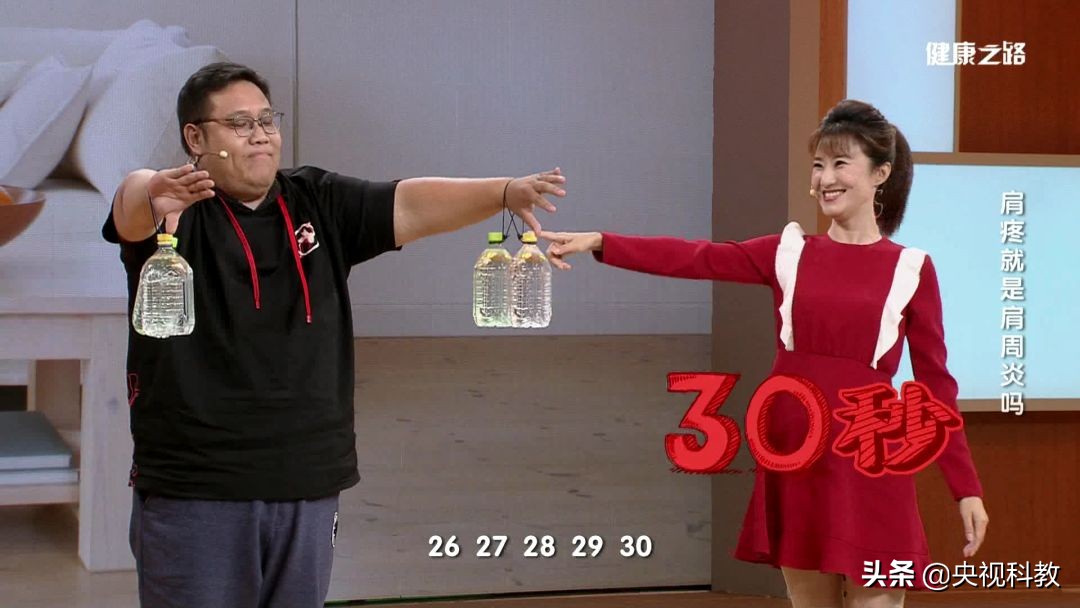 肩袖撕裂和肩周炎的区别怎么治,肩痛不等于肩周炎