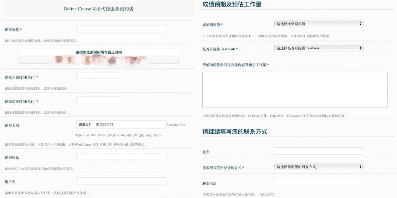 加拿大代写*考代**：“一条龙服务”已成部分华人留学生“刚需”