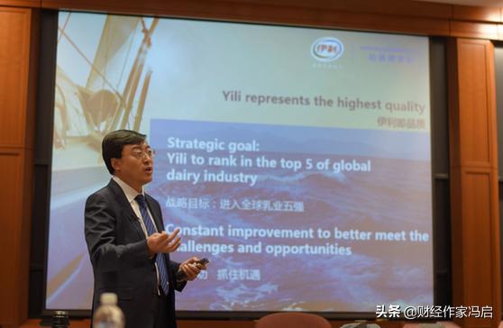 中国乳业百科全书解说,中国乳业七十年发展历程