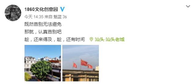 1860文化创意园在哪里,1860文化创意园