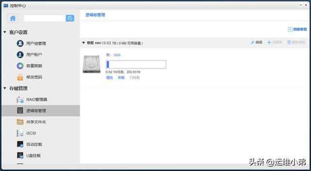 nas搭建ktv系统,nas搭建影音播放系统