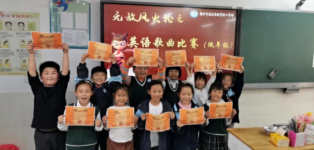 南京这所小学“弯道超车”,做了什么?