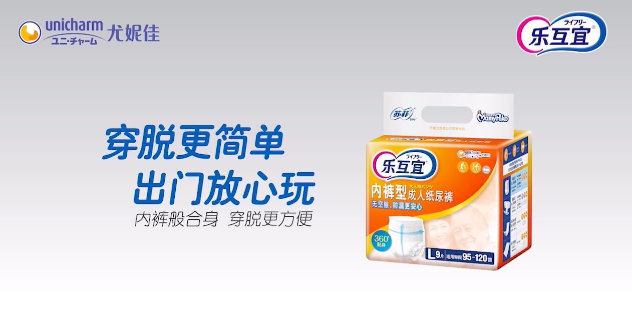 大人也会尿裤子吗,成年人偶尔尿裤子