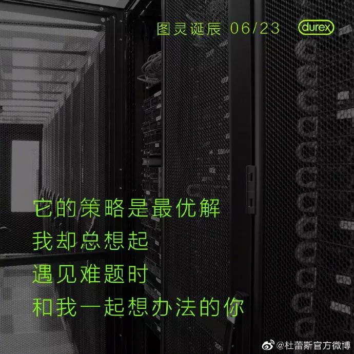 杜蕾斯文案汇总大全,杜蕾斯文案视频集锦