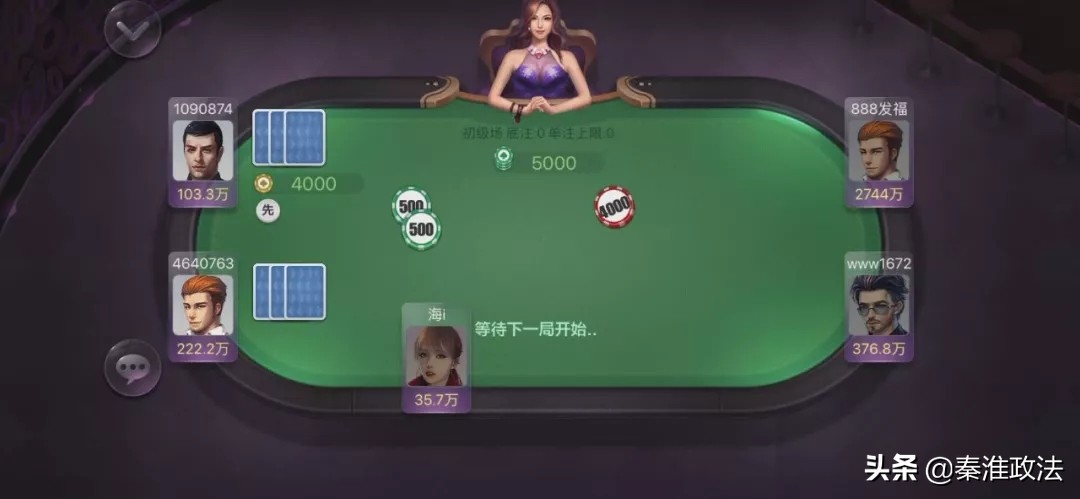 警方抓网络赌博最新通告,赌博抓获39人60余万元判多久