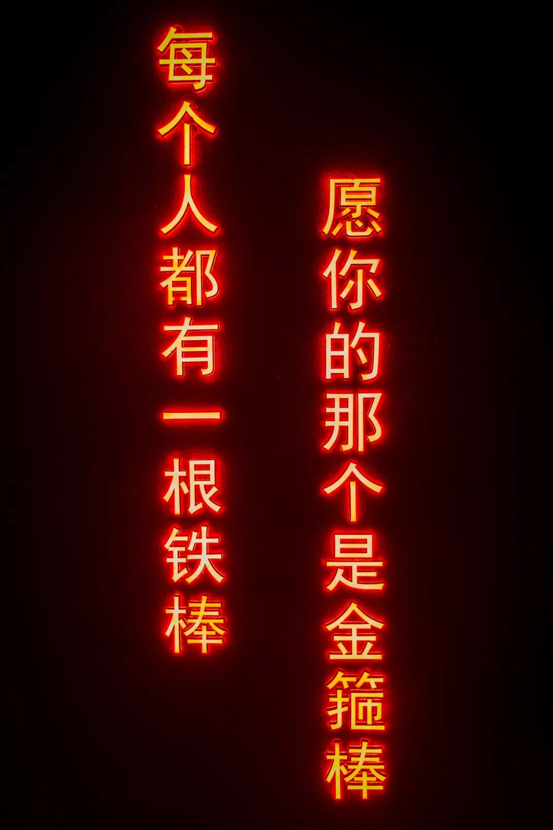 好嗨哟郑州,好嗨呦河南话