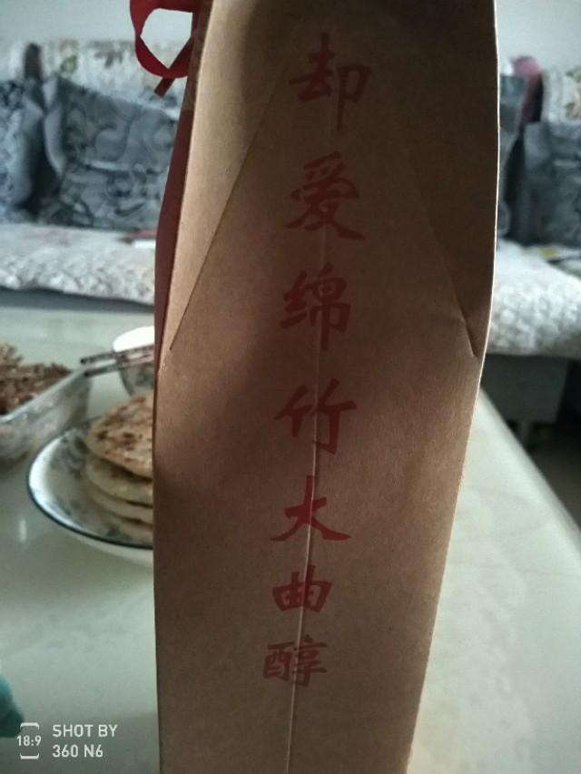 天下名酒皆尝尽绵竹大曲,天下醇白酒