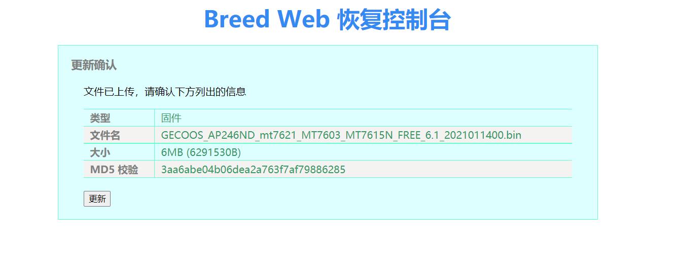 「网络」三台路由器刷机,AC+AP组网