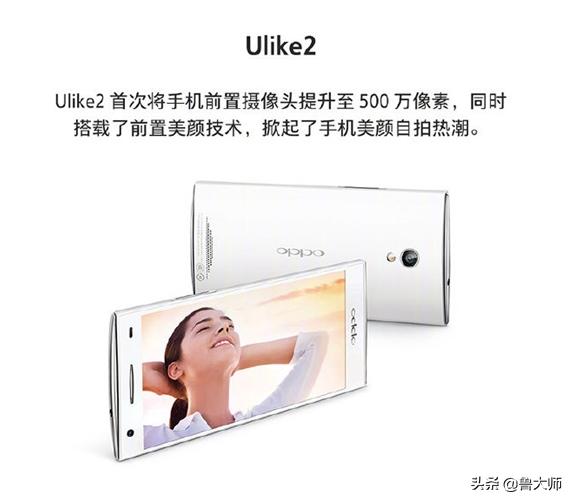 oppo2018年的几款手机,oppo十年纪念版