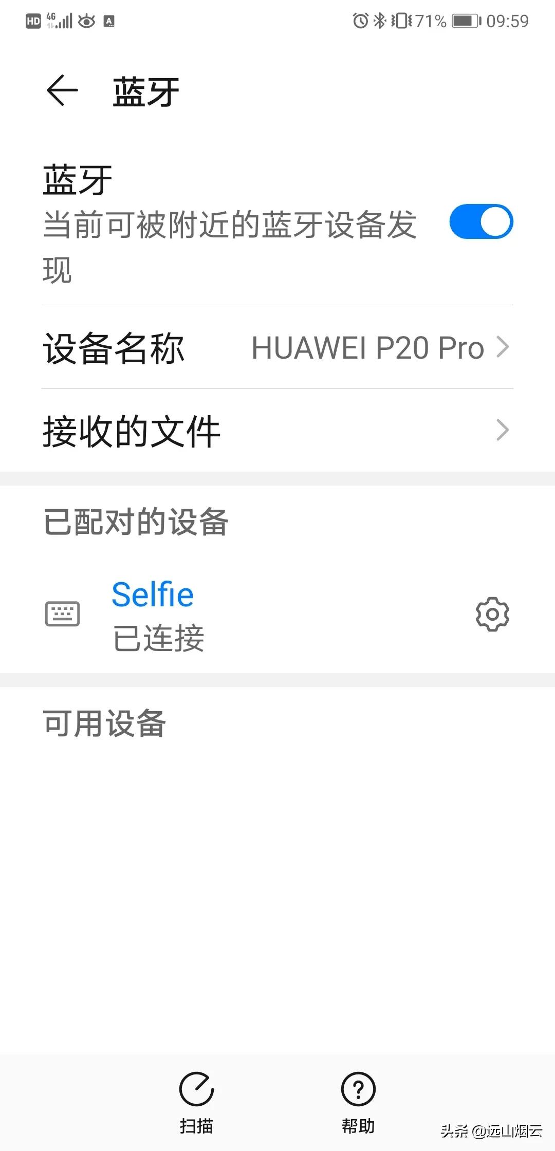 电动自拍杆怎么使用的,手机自拍杆怎样使用