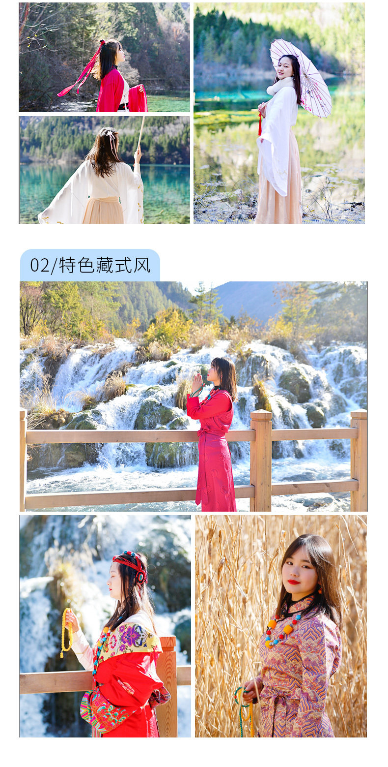 九寨沟黄龙之旅560元跟团4日游,四川九寨沟全景6天5晚尊享游