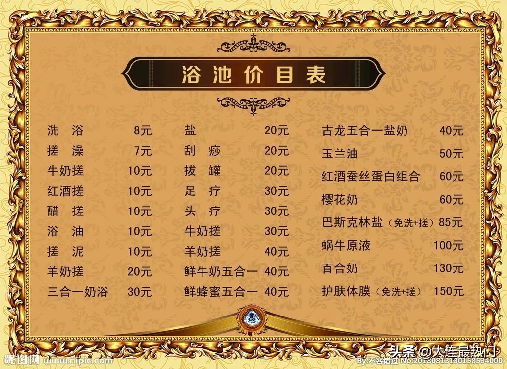 澡堂搓澡需要多长时间,多长时间去澡堂搓一次澡比较好