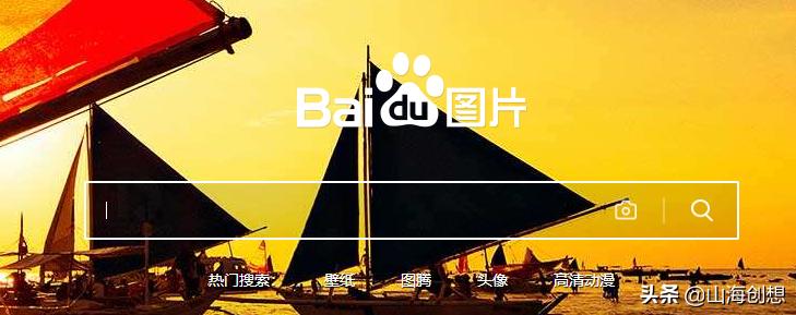 免费精美的壁纸推荐,15个优质超清壁纸网站推荐