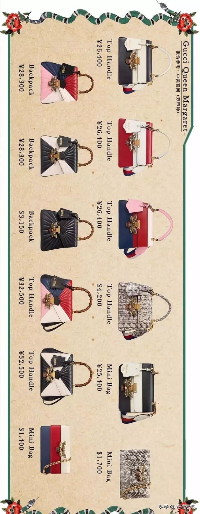 时髦精最爱的6款gucci,gucci包包推荐经典款