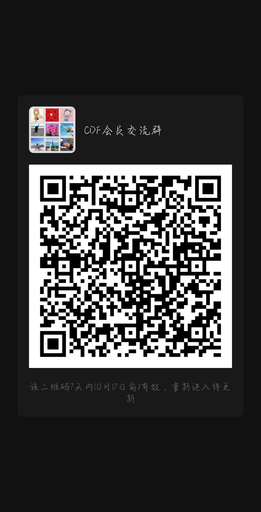 cdf会员购和海旅会员购的区别 (cdf铂金会员和钻石会员)