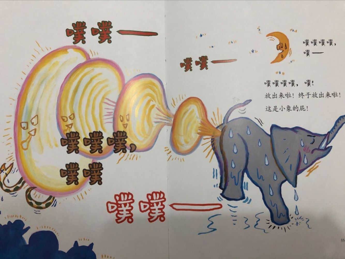 放屁是一件很可笑的事吗,放屁是不是一种不好的行为