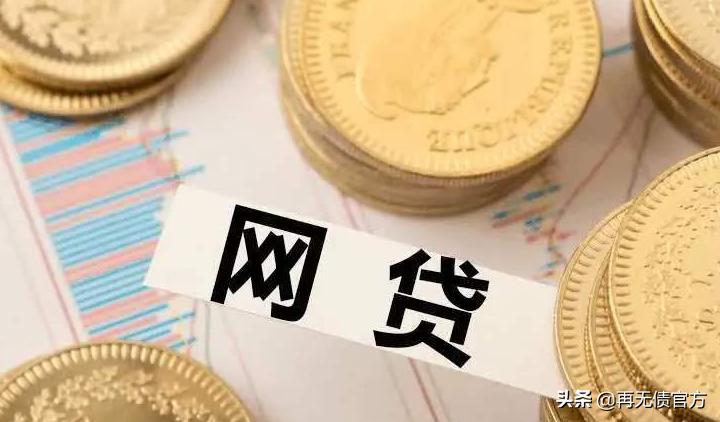 网贷逾期利息太高怎么处理,网贷逾期利率计算方法及步骤详解