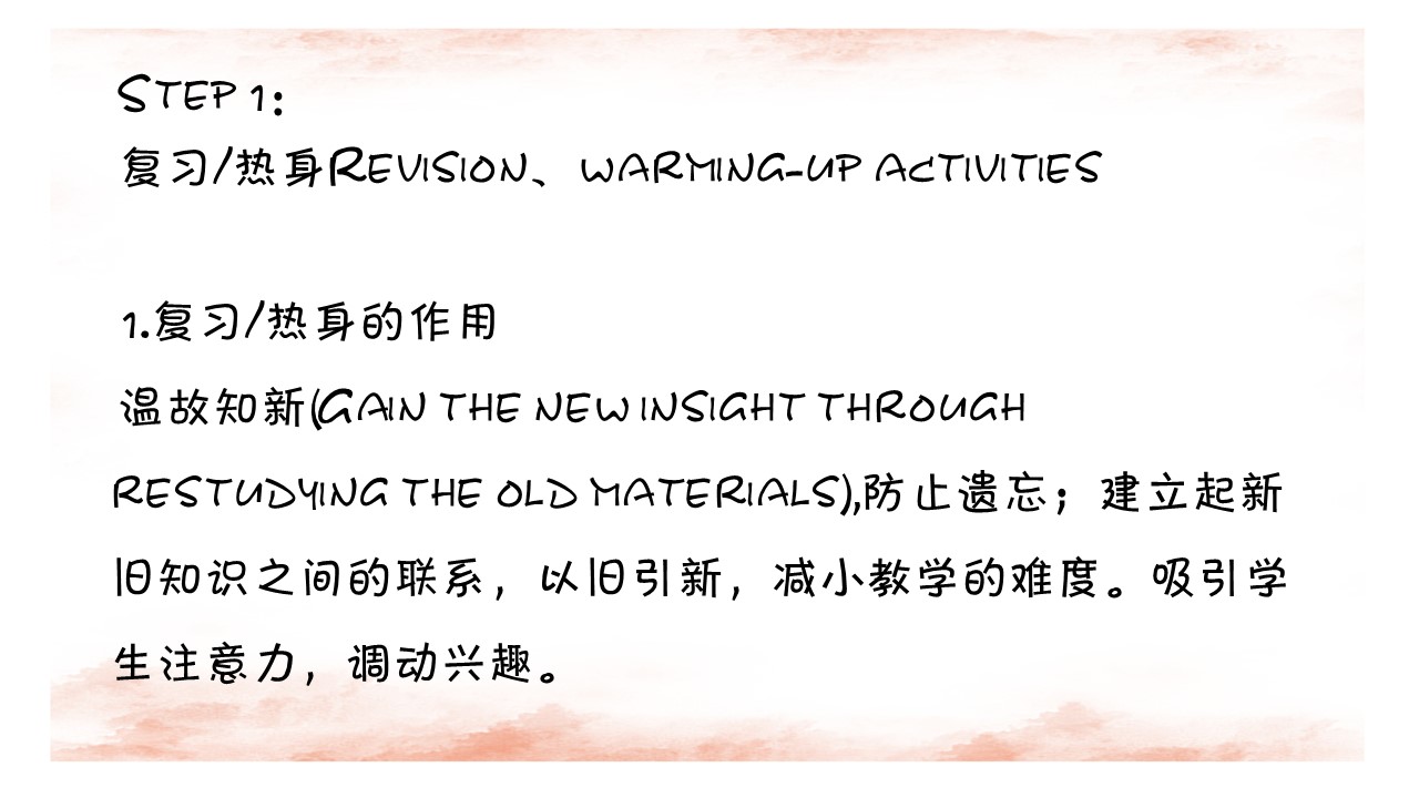 小学英语课堂教学的技巧和方法,小学英语学习方法家长总结