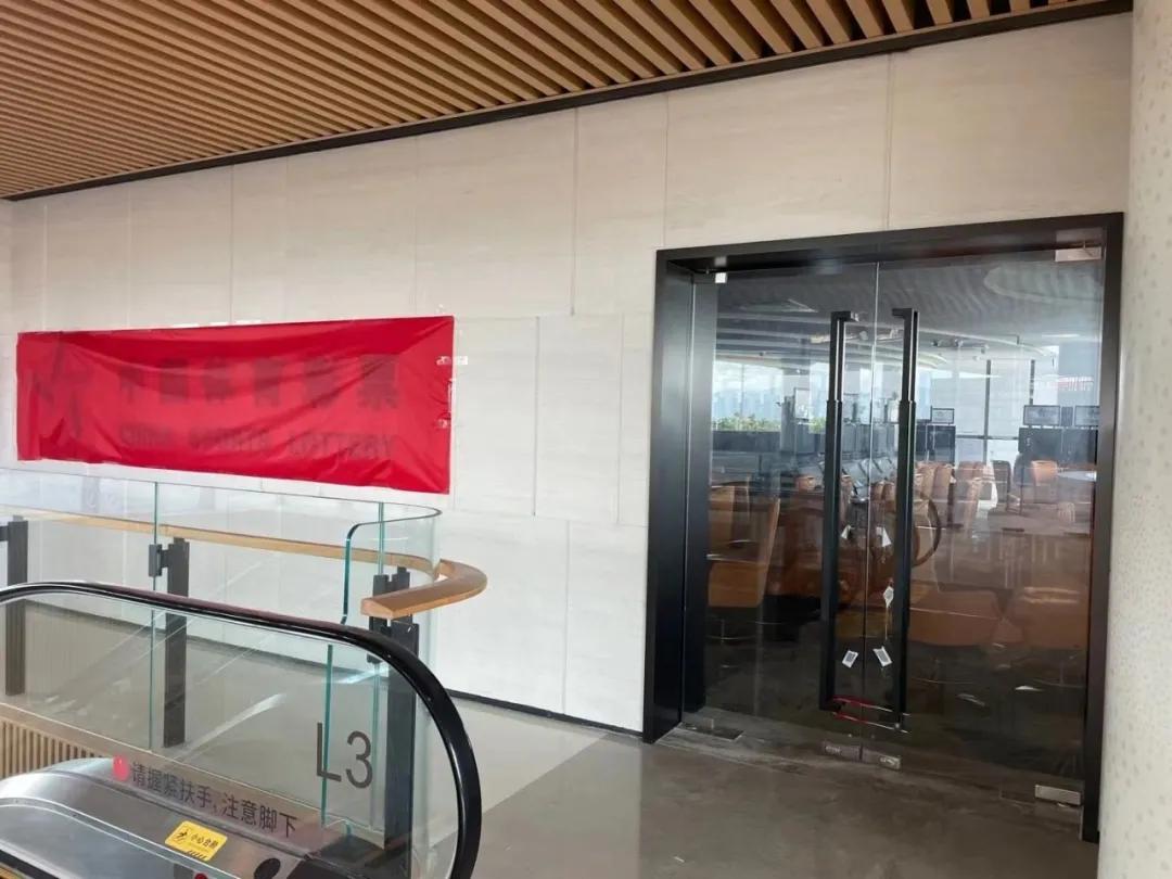 海南即开型彩票,海南即开型彩票2021