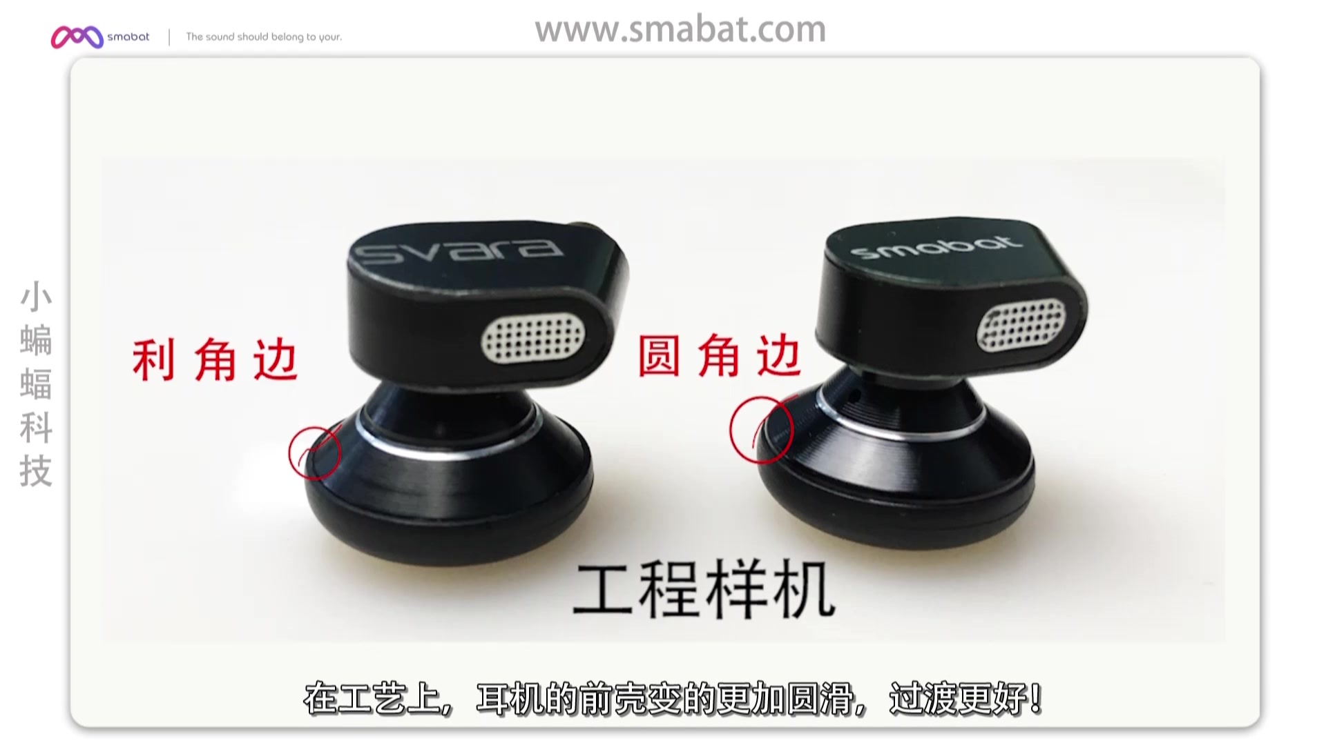 小蝙蝠st10s声音表现,小蝙蝠st10s与天琴座