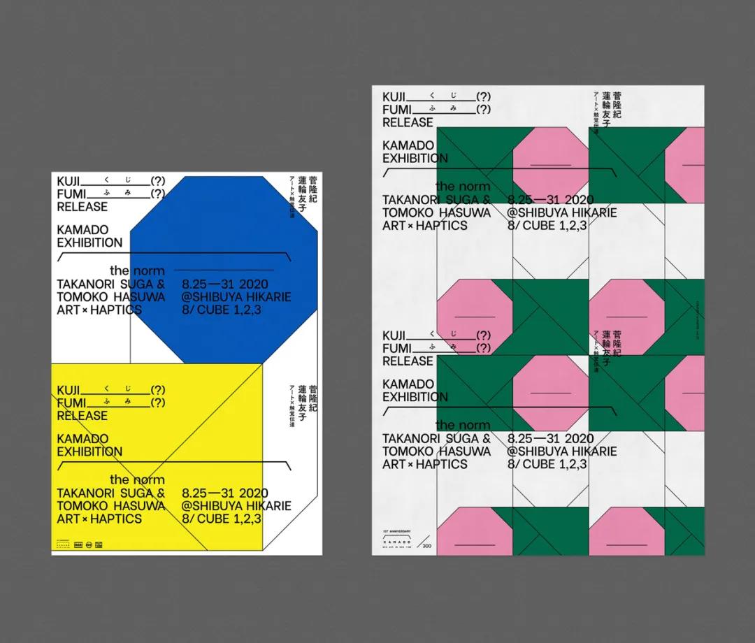 元素的图形化设计,不规则图形面积实践作业设计