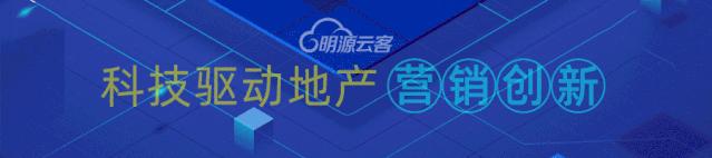 2019年度房企30强排行榜,2018至2019中国房企40强