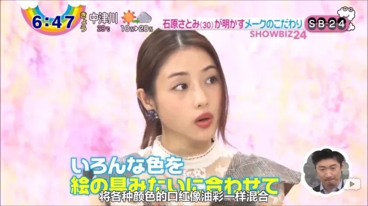 石原里美山下智久演的日本爱情剧,石原里美的男朋友不是山下智久吗