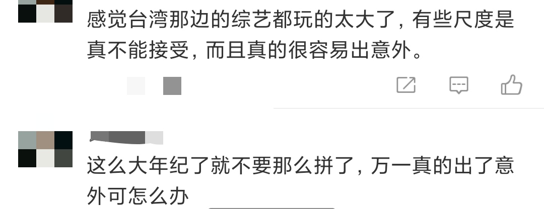 吴宗宪摔车完整视频,吴宗宪意外摔车视频