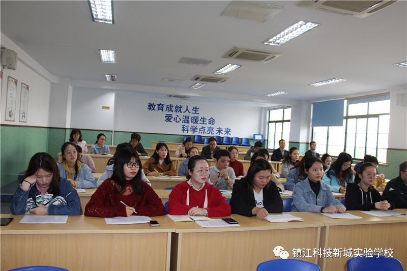 镇江科技新城实验学校活动,2018年镇江科技新城实验学校