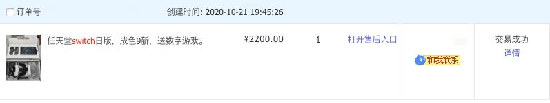 普通版Switch还值得买吗,二手switch续航版多少钱
