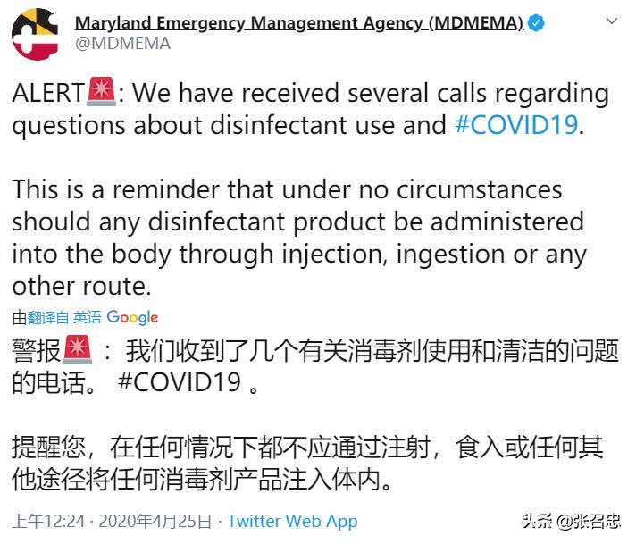 特朗普关于新冠病毒的奇思妙想,美国特朗普宣布新冠病毒消息