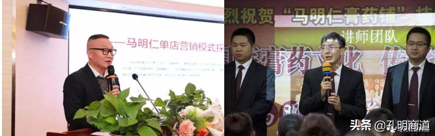 马明仁黑膏药加盟费用,正宗马明仁膏药招商