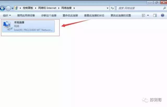如何查看本机的ip地址及dns地址,如何查看本机的ip