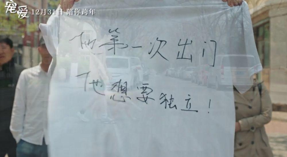 80万人想看，不只因为它凑齐半个娱乐圈