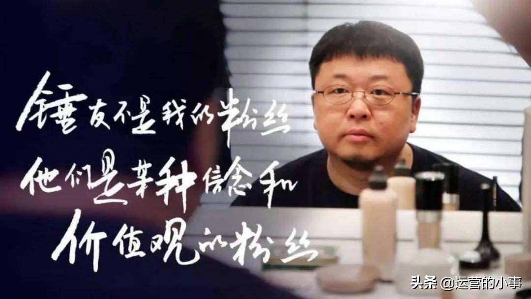 罗永浩营销课程,从罗永浩身上能学到哪些营销策略