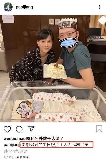 papi酱晒产后全家福手艺人,papi酱晒产后全家福今后好吧