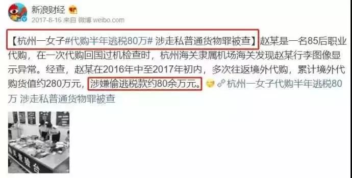 出国游时一定要知道这些禁忌,出国海关购物注意事项