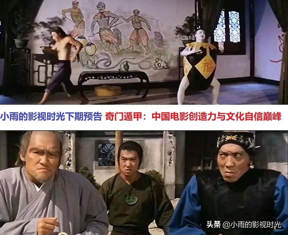 无间道傻强跟陈永仁对白粤语,无间道倪永孝搞定四个大佬