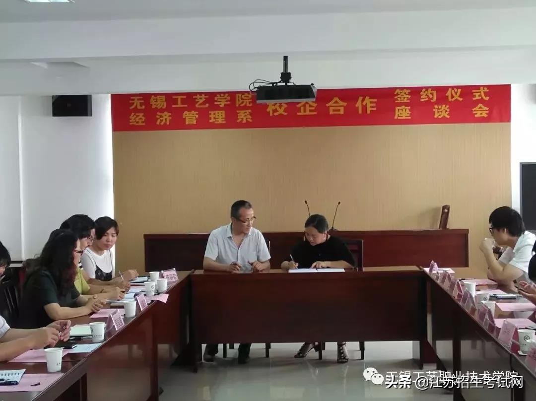 无锡工艺是什么,无锡工艺评价