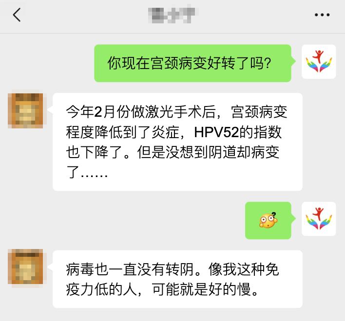 hpv26高危型,高危hpv33感染可以治疗吗