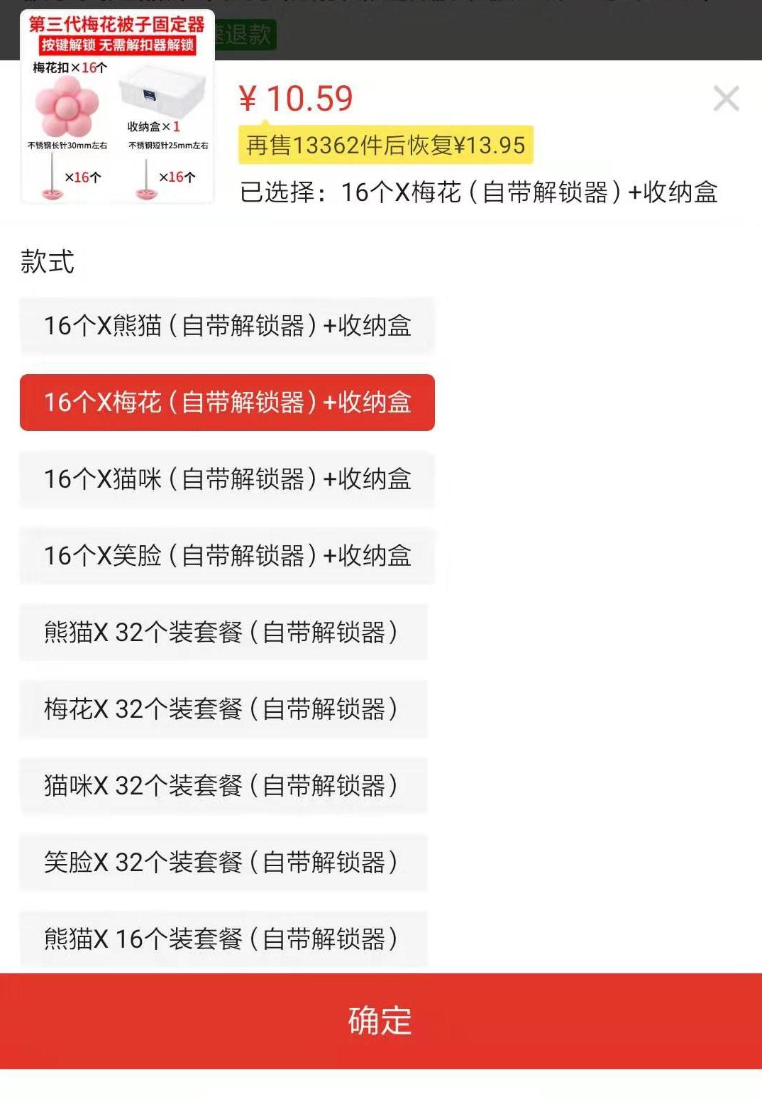 拼多多无货源怎么开10家店,拼多多无货源现在怎么快速起店