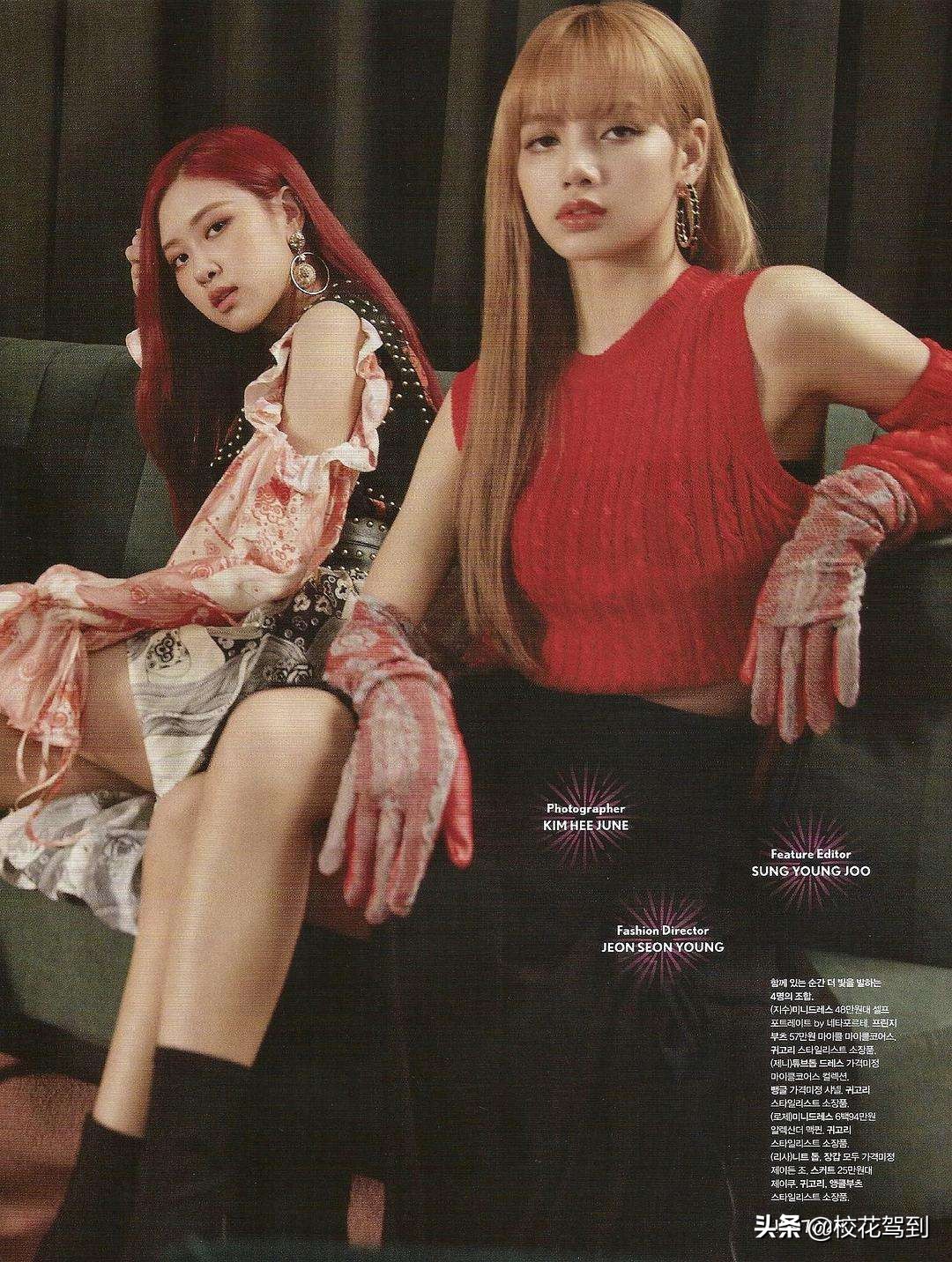 lisa长腿搭配,lisa长腿热搜