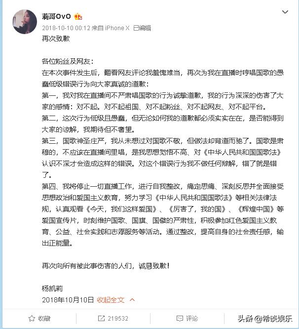 那些被封杀的网红最后怎么样了,被封杀的五个网红