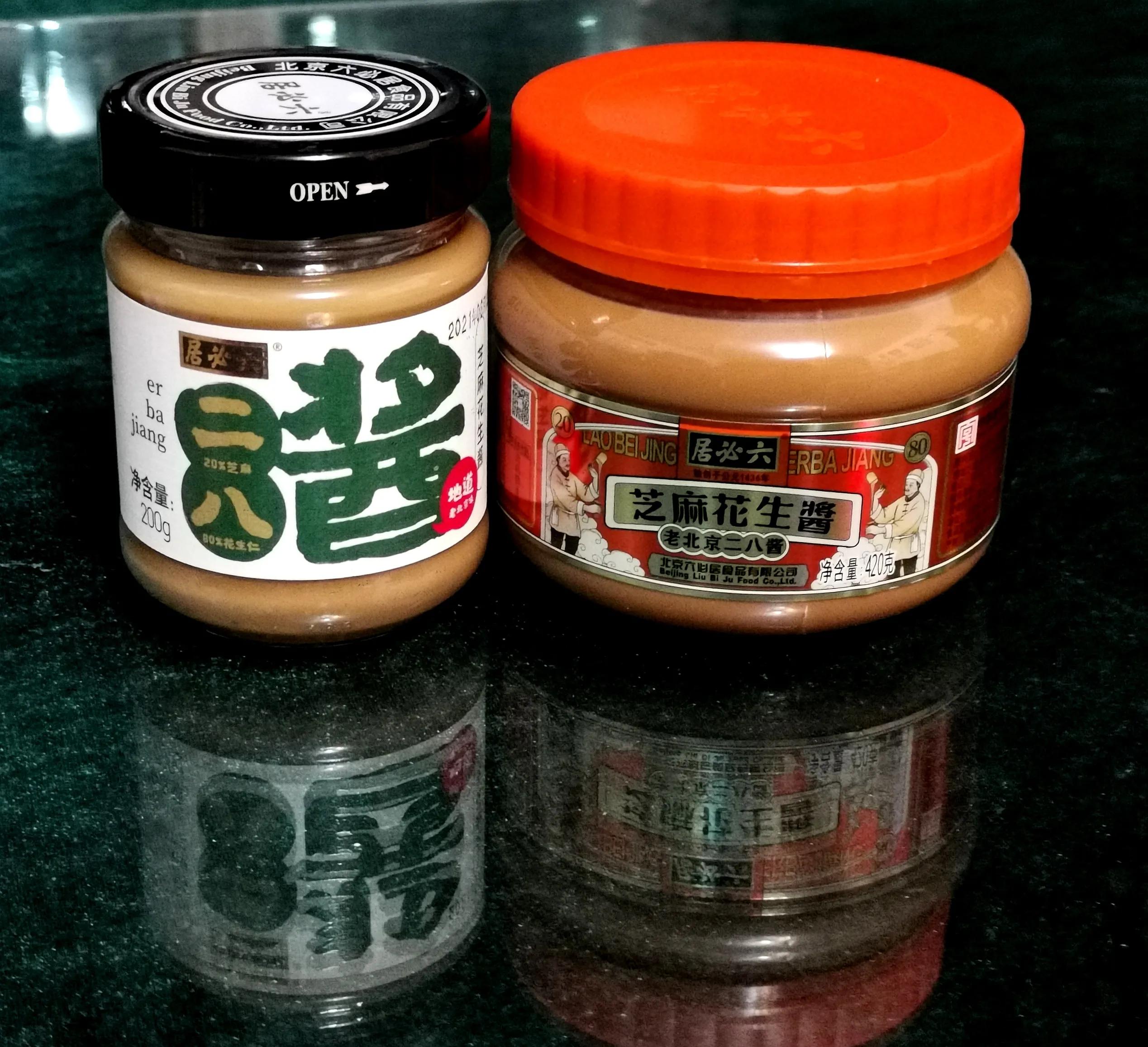 老字号六必居最新视频,六必居百年酱菜老字号