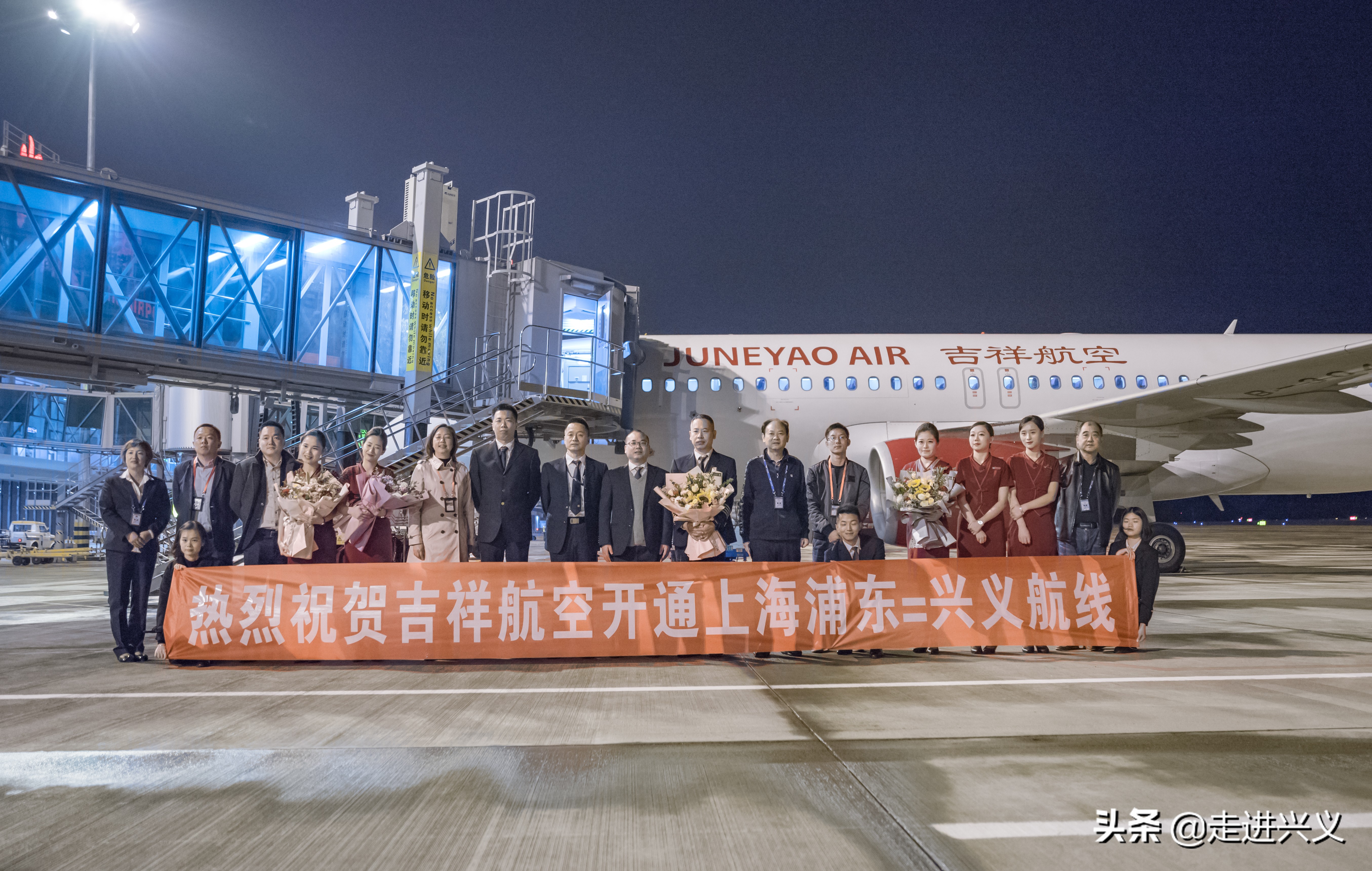 最新兴义机场航班信息,兴义机场2024夏季航班时刻表